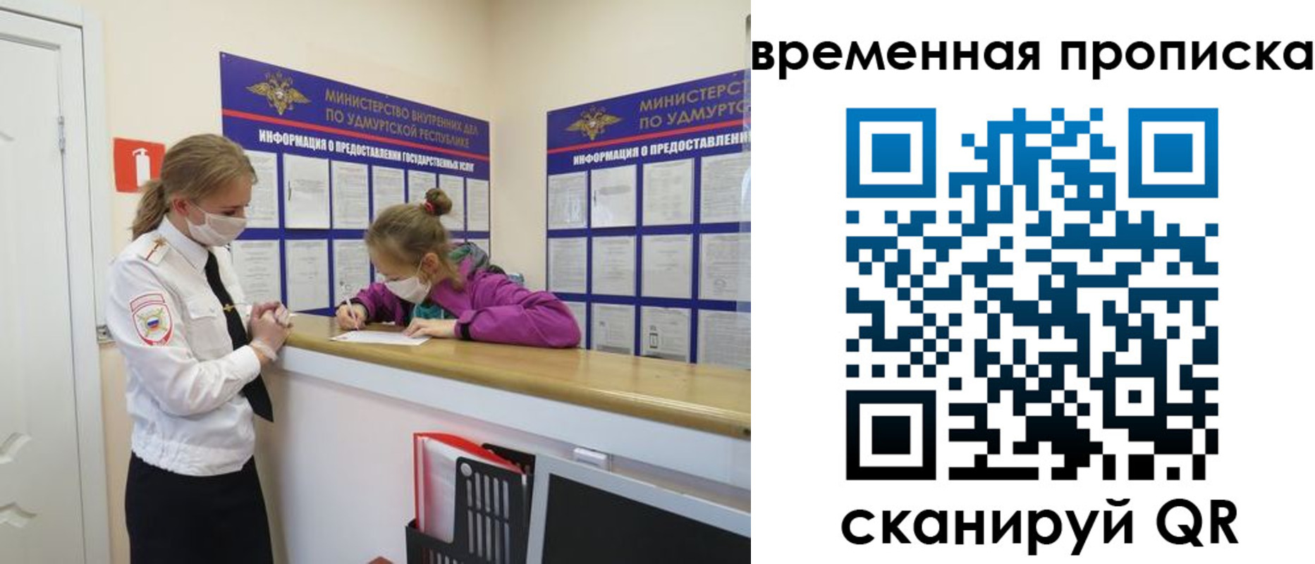 прописка паспорт в Тамбове