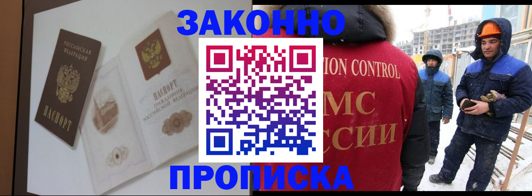 пропишу в квартире в Тамбове